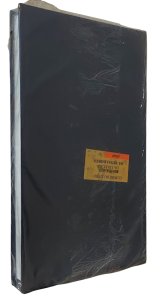 Rousseau Volume 1, Os Pensadores, Capa dura Azul com Letras Douradas, Lacrado